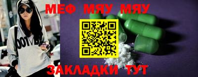 мдма Мариинск