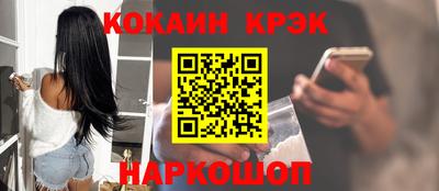 кокаин VHQ Можга