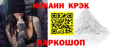 кокаин VHQ Можга