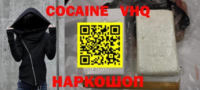 спиды Малгобек