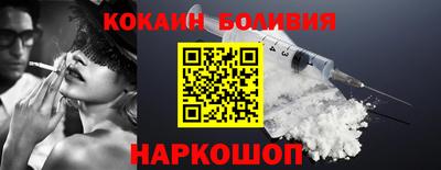 марихуана Можайск