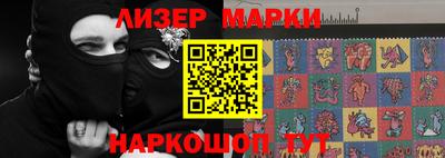 кокаин премиум Моздок