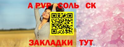 кокаин премиум Моздок