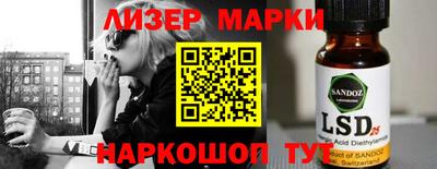 спиды Малгобек