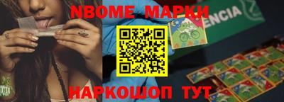 мдма Мариинск