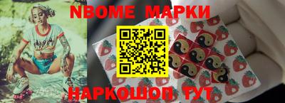 кокаин VHQ Можга