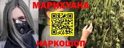 кокаин премиум Моздок