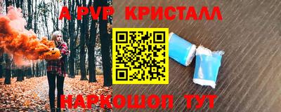 2c-b Малоярославец