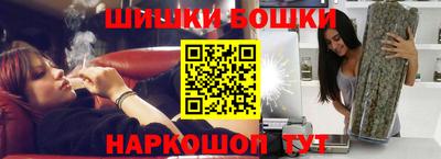 кокаин VHQ Можга