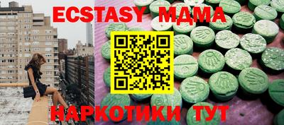 кокаин VHQ Можга
