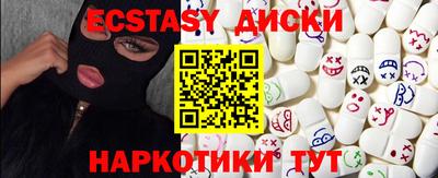 спиды Малгобек