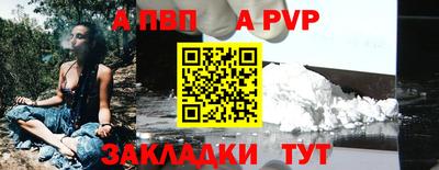 мдма Мариинск