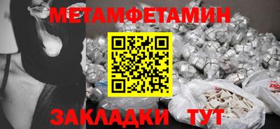спиды Малгобек