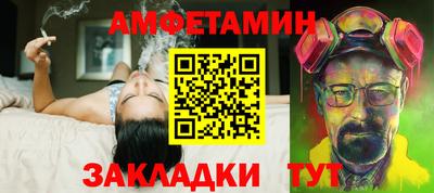 мдма Мариинск