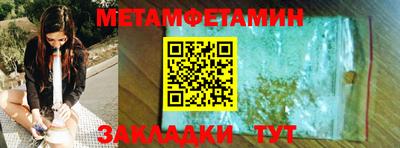 спиды Малгобек