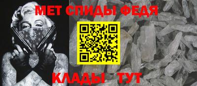 мдма Мариинск