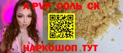 кокаин VHQ Можга
