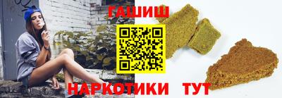 марихуана Можайск
