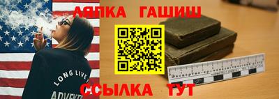 спиды Малгобек