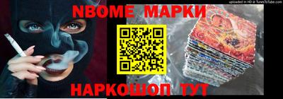спиды Малгобек