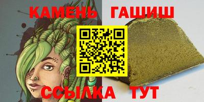 марихуана Можайск