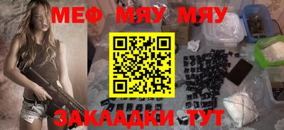 марихуана Можайск