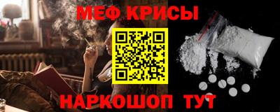 мдма Мариинск