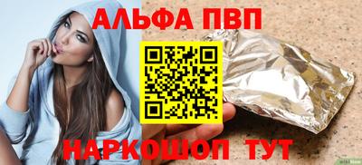 марихуана Можайск