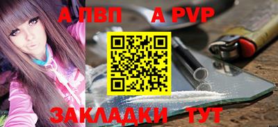 мдма Мариинск