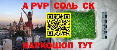кокаин премиум Моздок