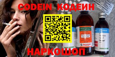 кокаин премиум Моздок