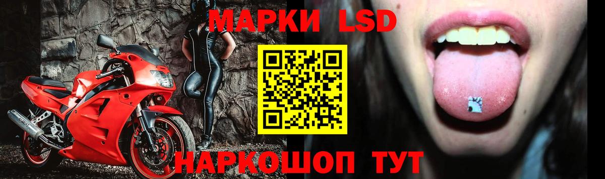 Лсд 25 экстази ecstasy  Вход с VPN  Лсд 25 экстази ecstasy  Троицк 